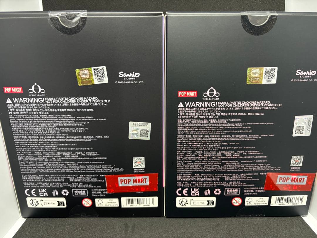 スカルパンダ サンリオコラボ セット