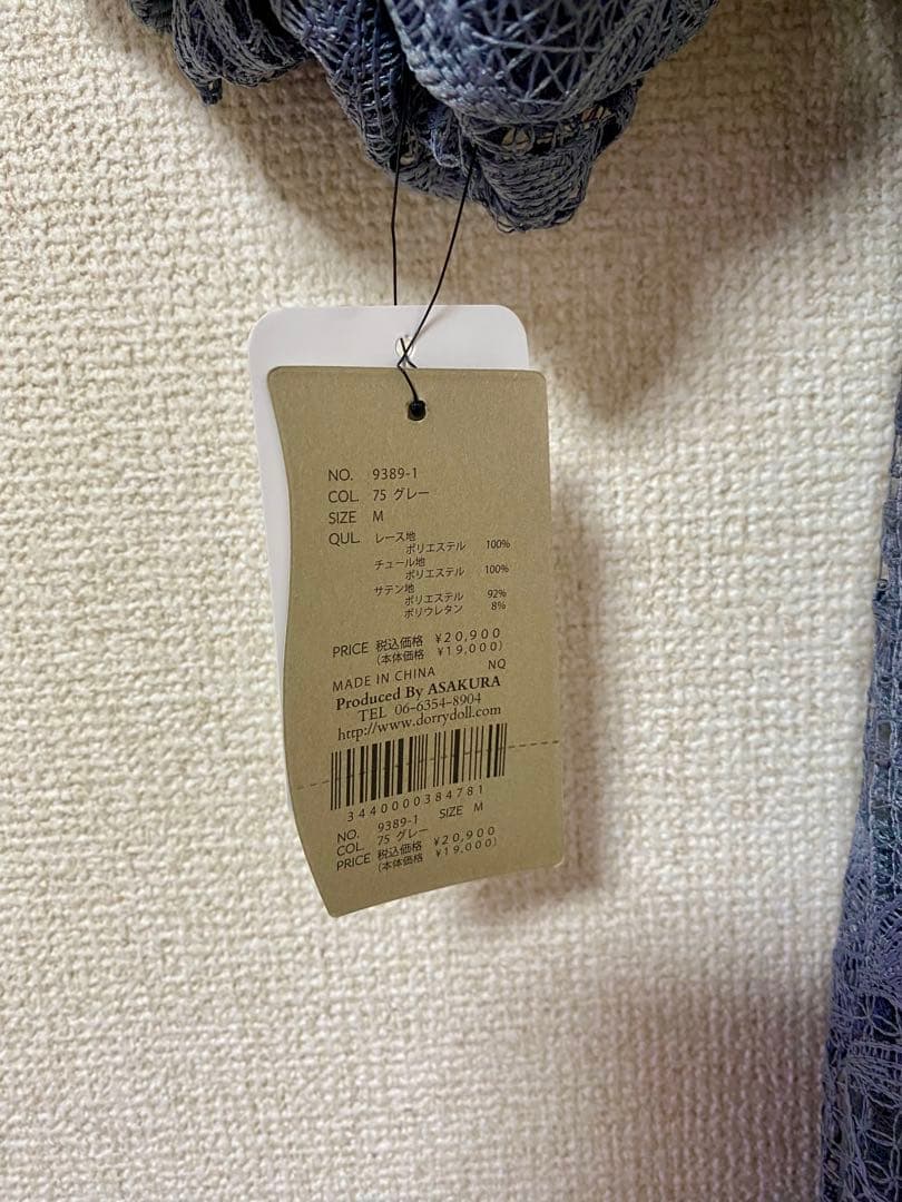 新品 LE´RURE パフスリーブレースドレス ワンピース M グレー 結婚式