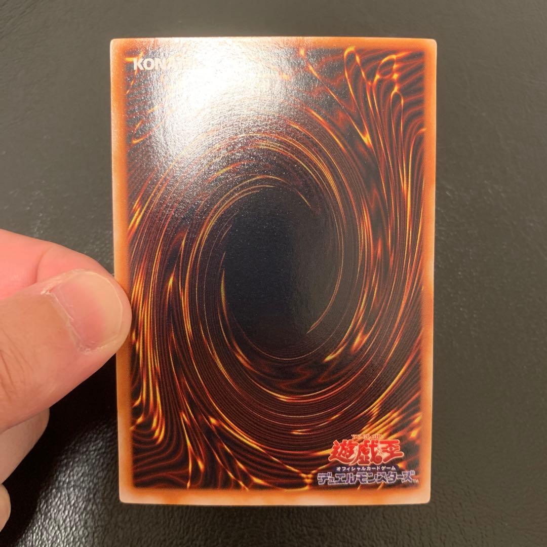 遊戯王　青眼の白龍　ブルーアイズホワイトドラゴン　LB-01 2期　1枚