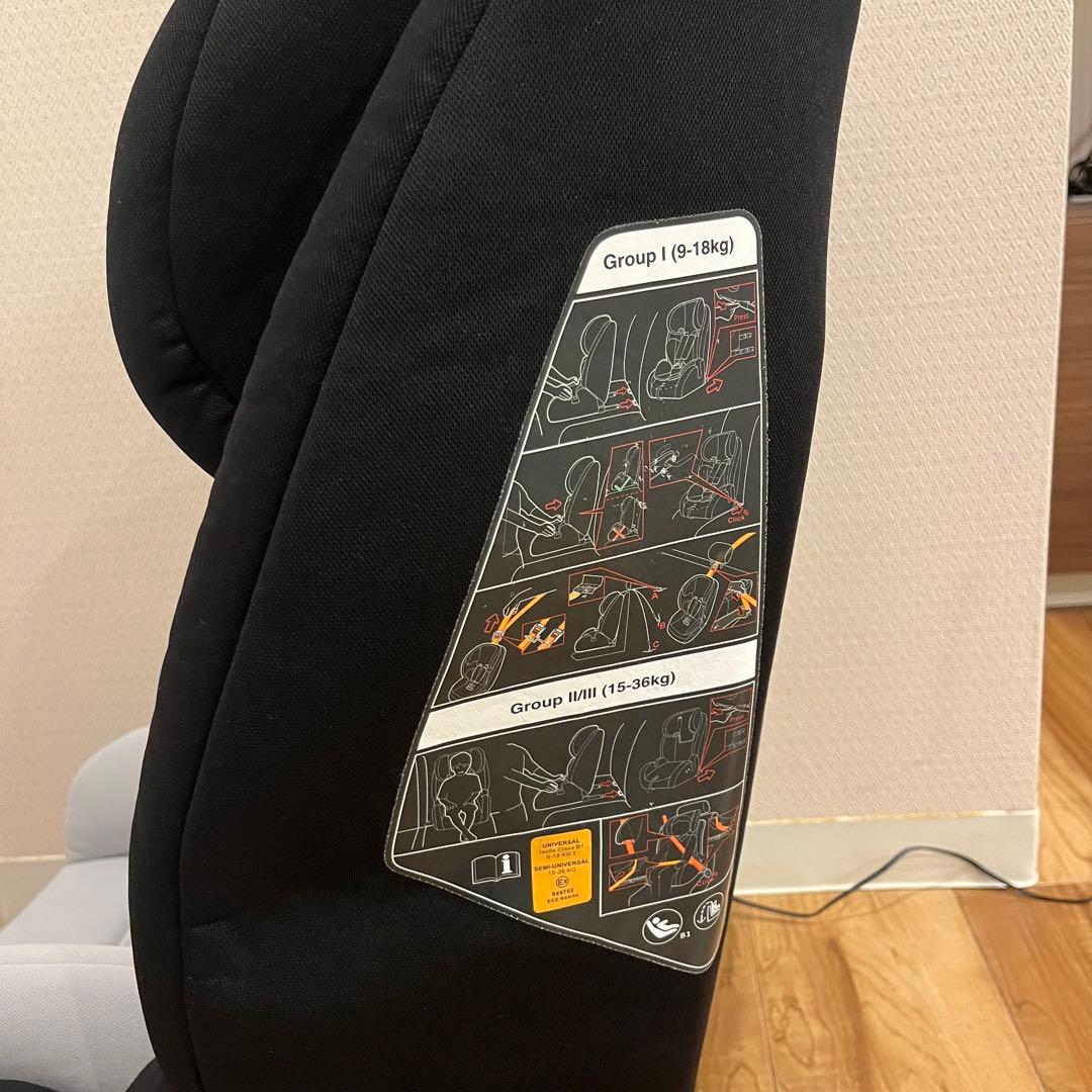 【美品】 アイリスプラザ チャイルド&ジュニアシートISOFIX