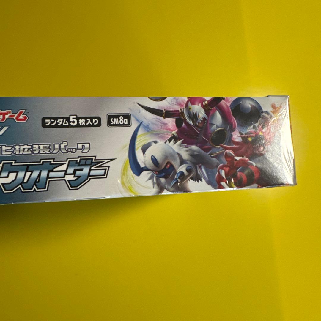 ポケモンカードゲーム サン&ムーン 強化拡張パック ダークオーダー