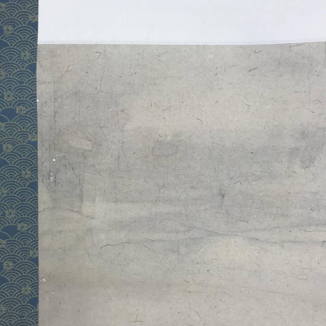 作者不詳/鶴亀図/祝事用/掛軸☆宝船☆AB-662