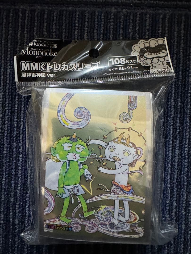 村上隆　もののけ京都　サプライ　セット売り