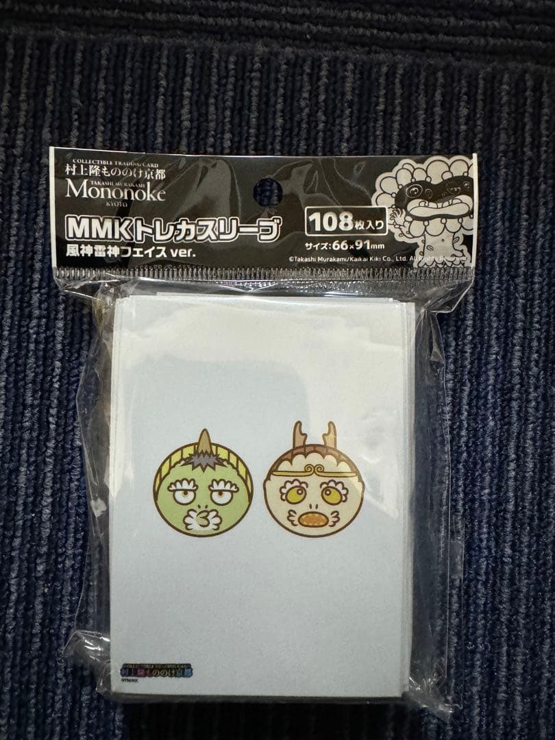 村上隆　もののけ京都　サプライ　セット売り