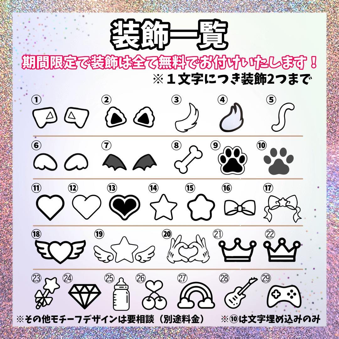 うちわ文字　オーダー　オーダーページ　うちわ屋さん　文字パネル　うちわ