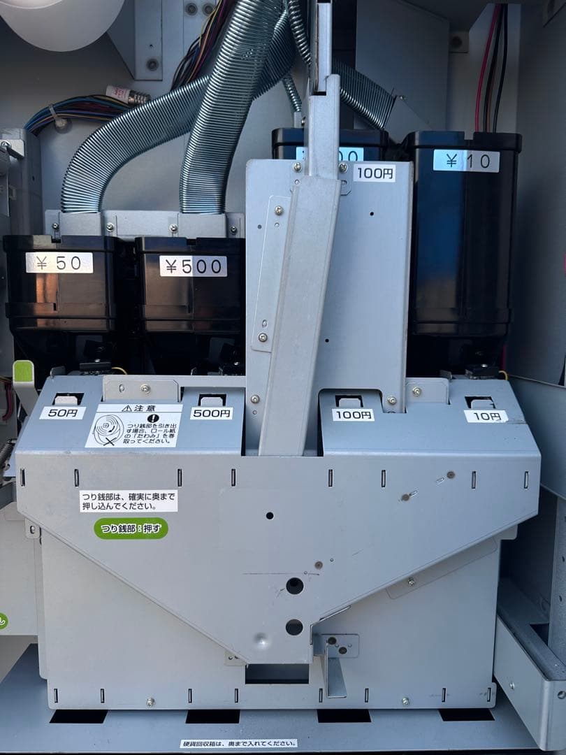 券売機 BT-L250 中古品 京都より