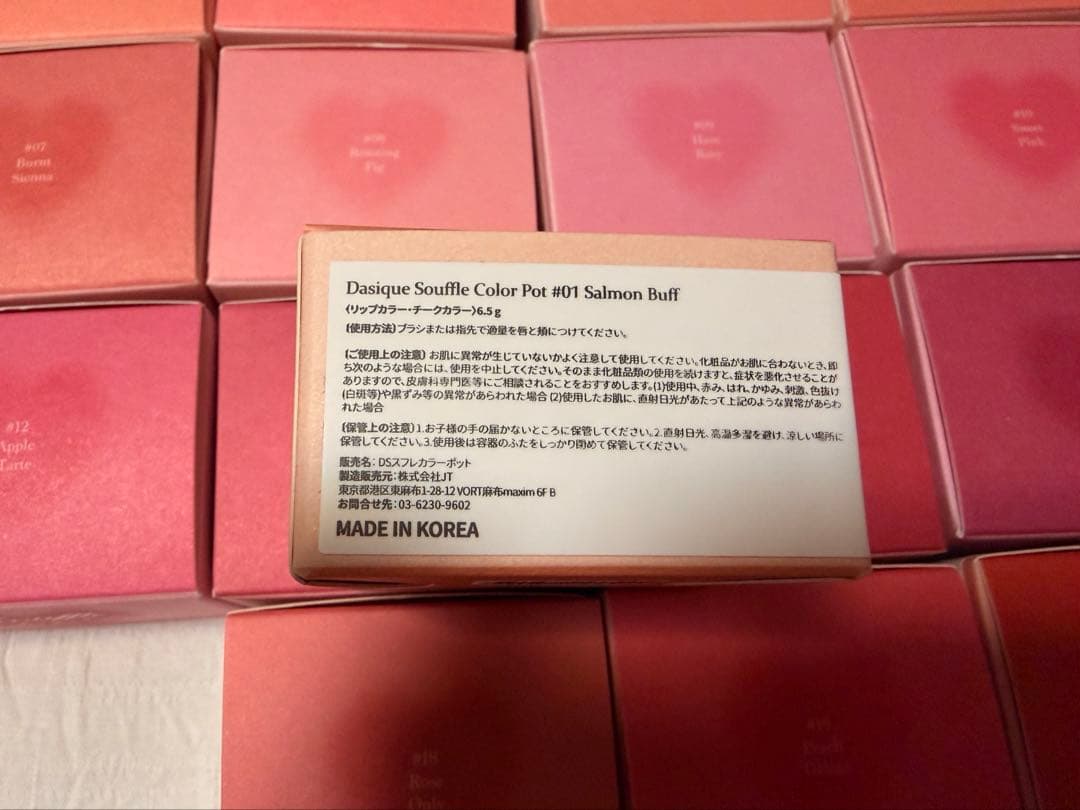 dasiqueデイジークスフレカラーポット　全23色セット