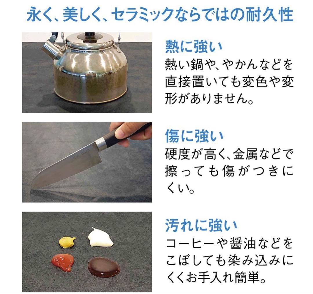 ディノス⭐︎ダイニングテーブル　セラミック