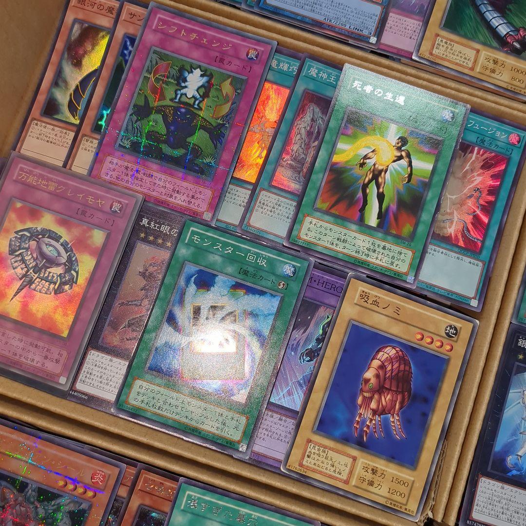 O遊戯王ダンボール6箱分まとめ売り