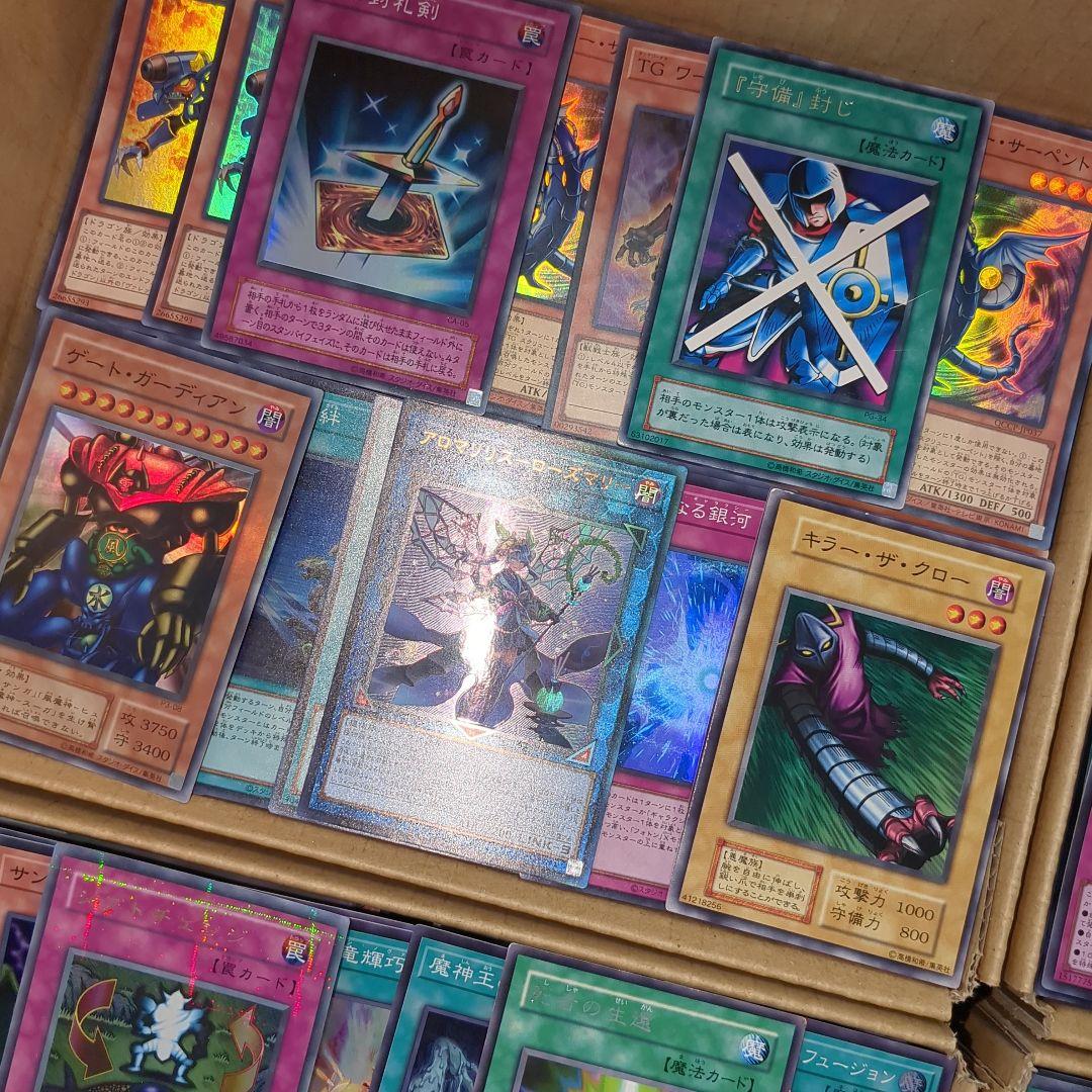 O遊戯王ダンボール6箱分まとめ売り