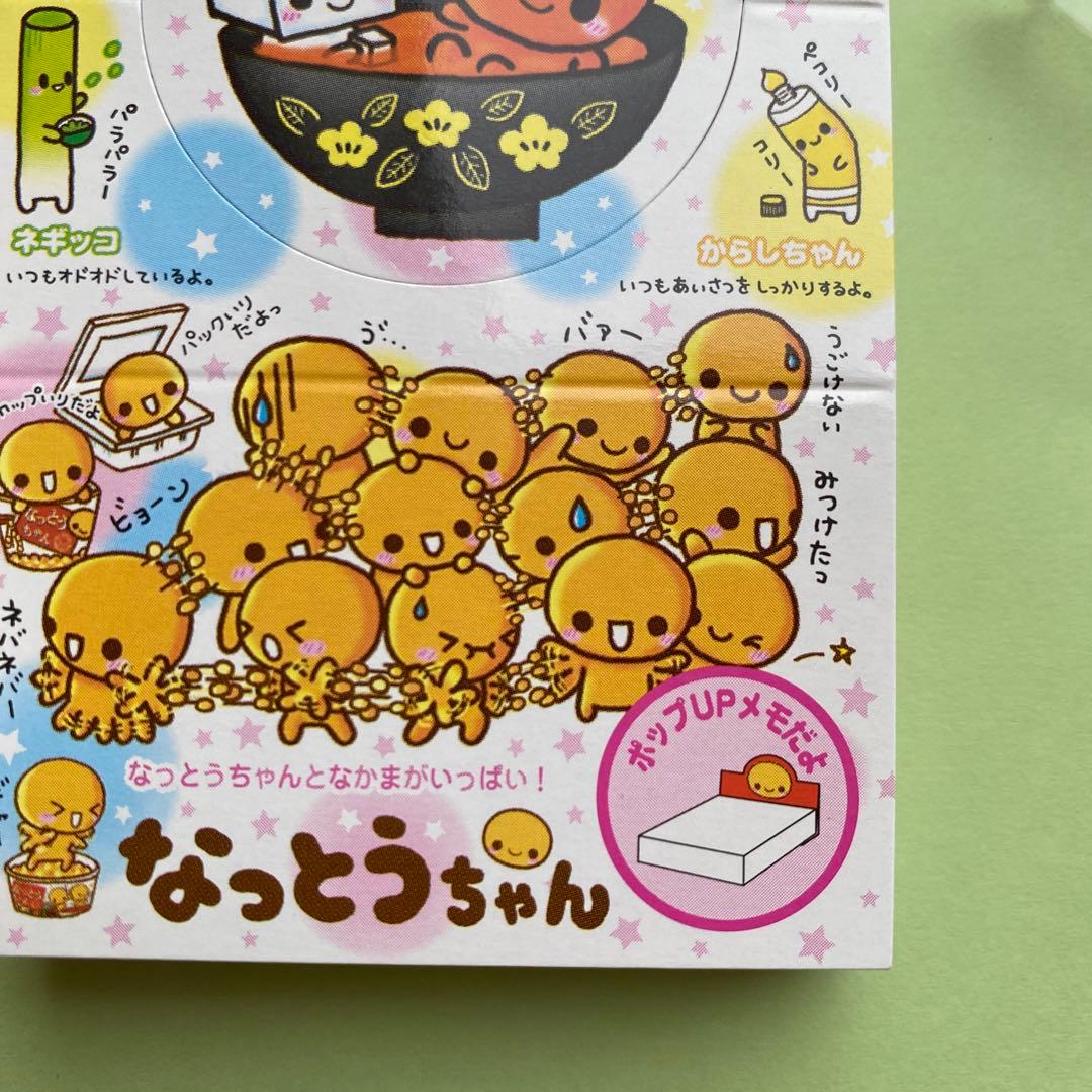 平成レトロ なっとうちゃん ポップUP メモ - メルカリ