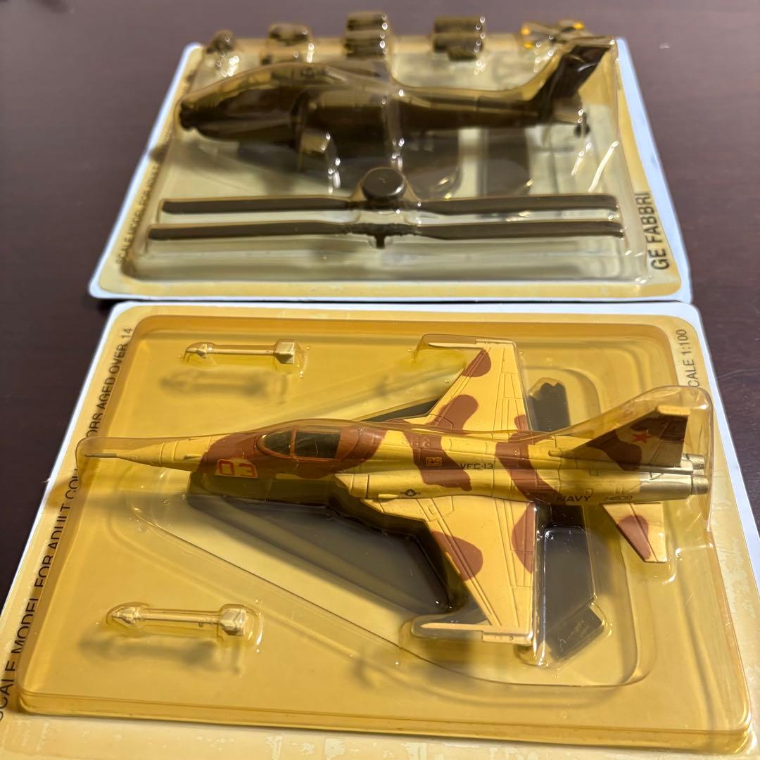 デアゴスティーニ 隔週刊 Air Combat Collectionマガジン