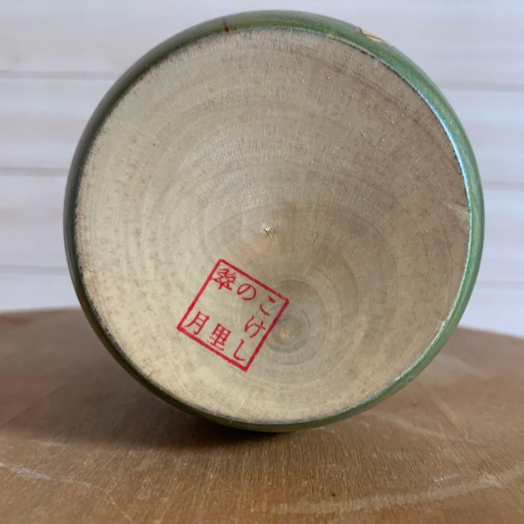 和のインテリアに！ 昭和の創作こけし 総理大臣賞受賞作家作品 こけしの