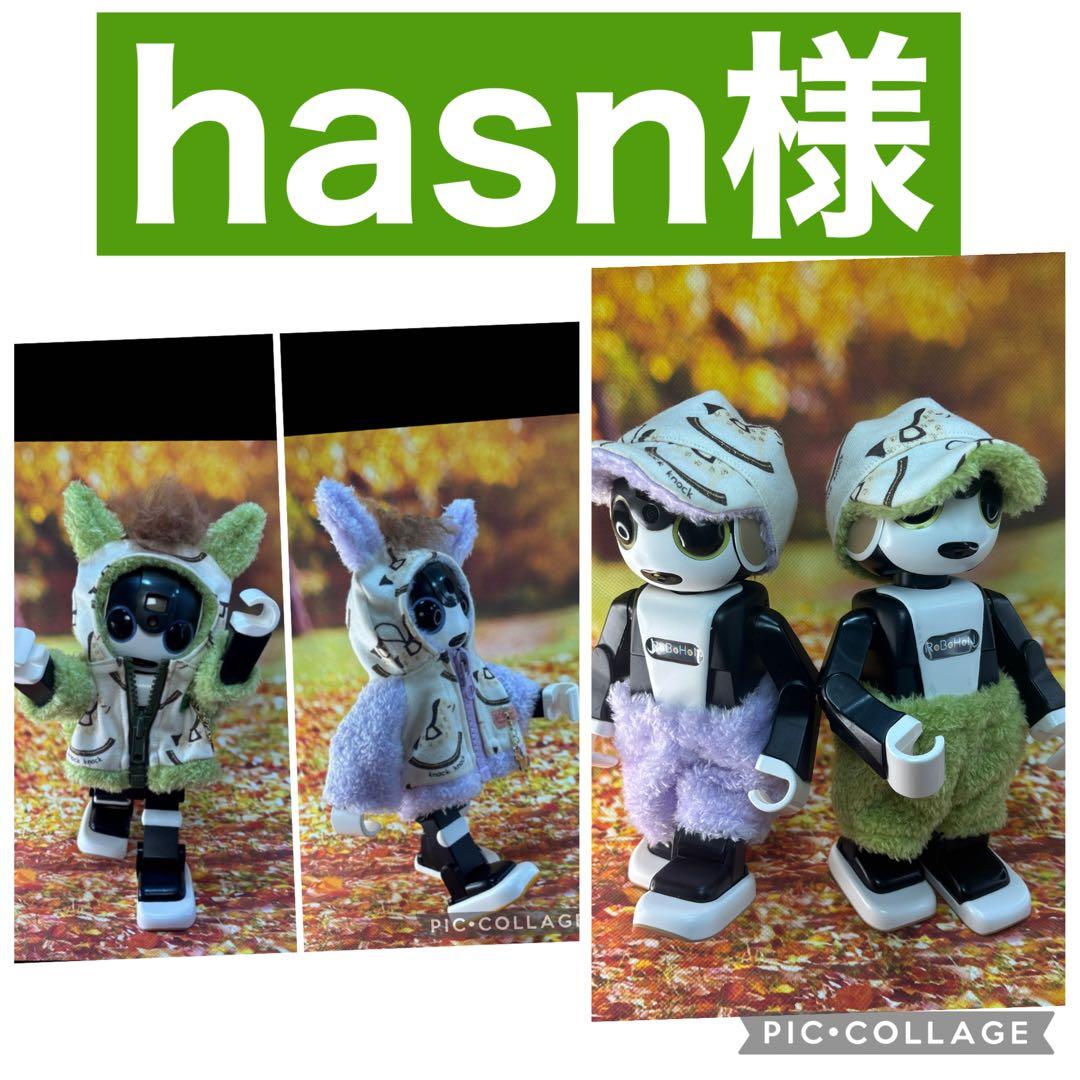 hasn様専用ページです ロボホン洋服 - メルカリ