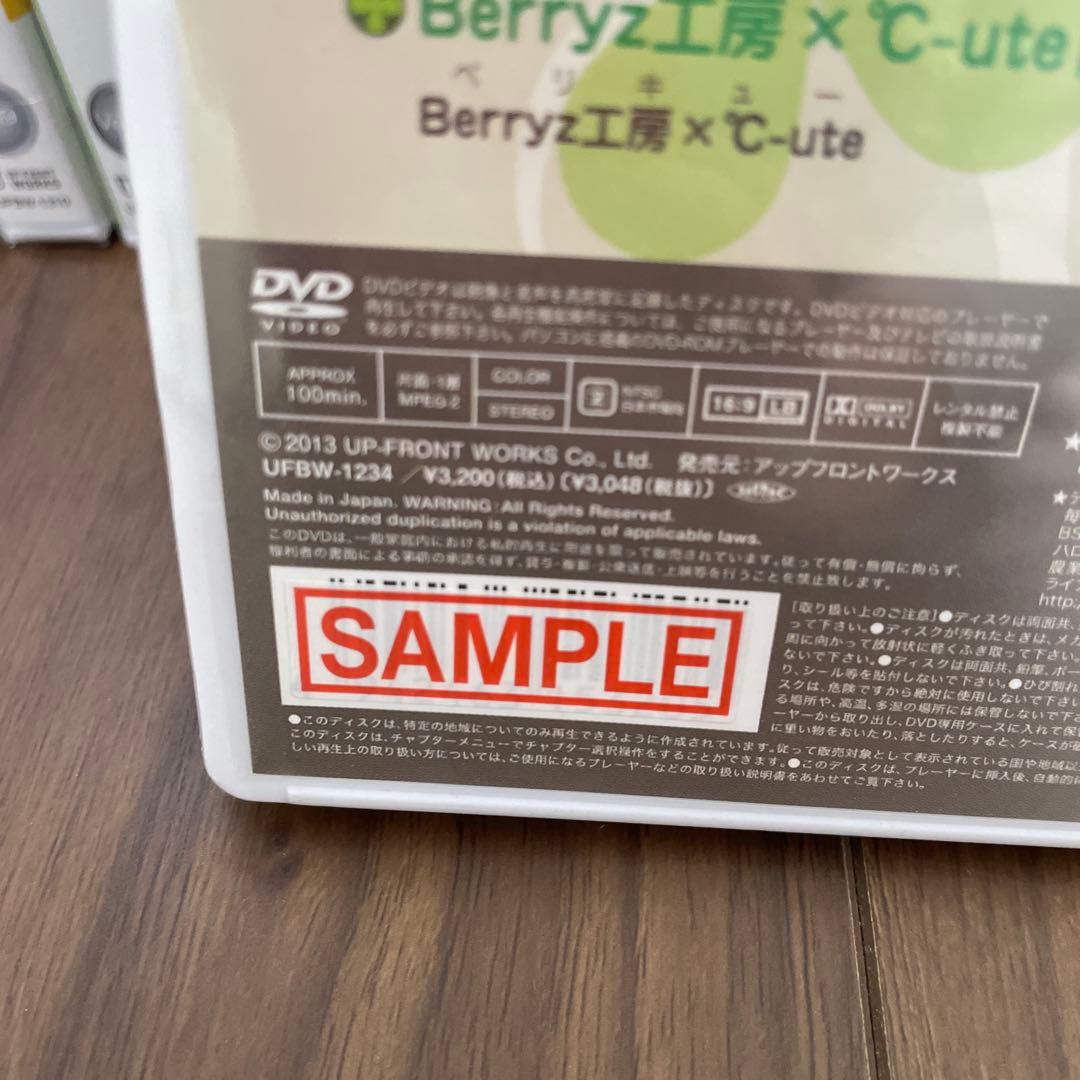 サンプル版ハロー！SATOYAMAライフ DVD 全32本12月14日まで値下！