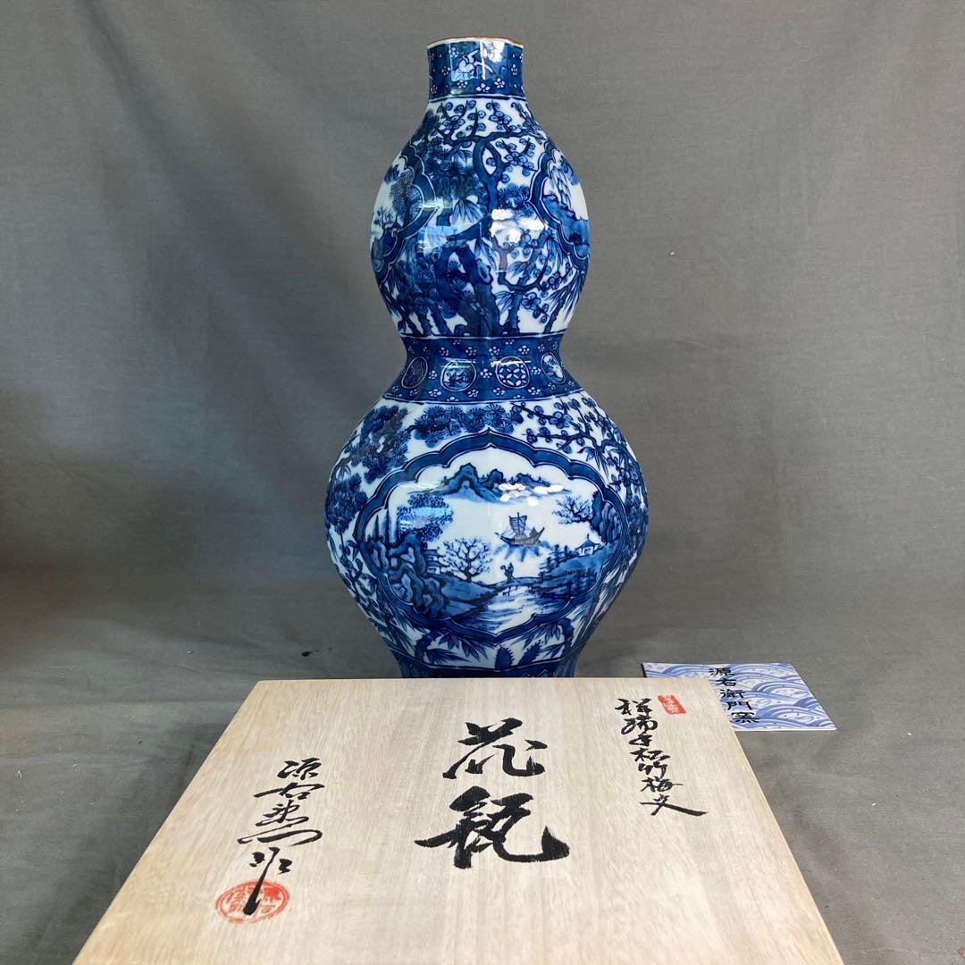 源右衛門】古伊万里の伝統 日本の名窯 舘林源右衛門作 祥瑞手松竹梅文