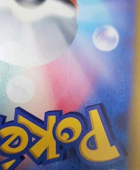 ポケモンカード　おいわいファンファーレ　プロモ　2022・2023・2025