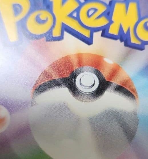 ポケモンカード　おいわいファンファーレ　プロモ　2022・2023・2025