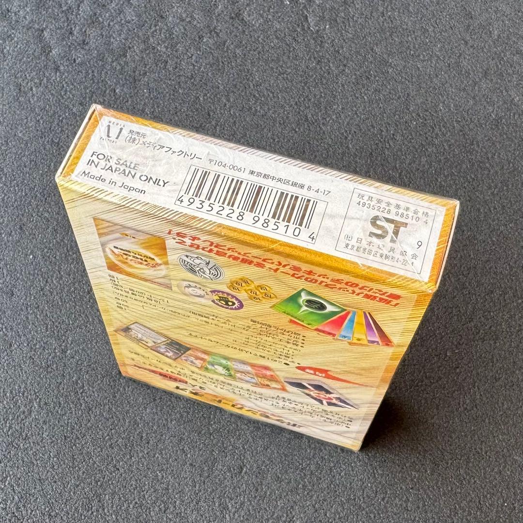 【新品未開封】ポケモンカードneoスターターパック