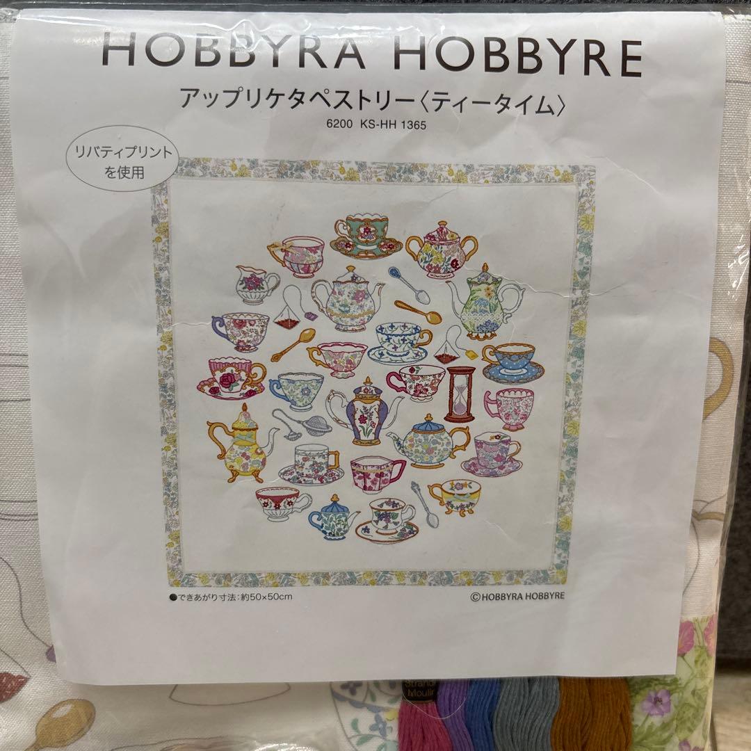 ホビーラホビーレ　アップリケタペストリー　ティータイム　リバティプリント　キット