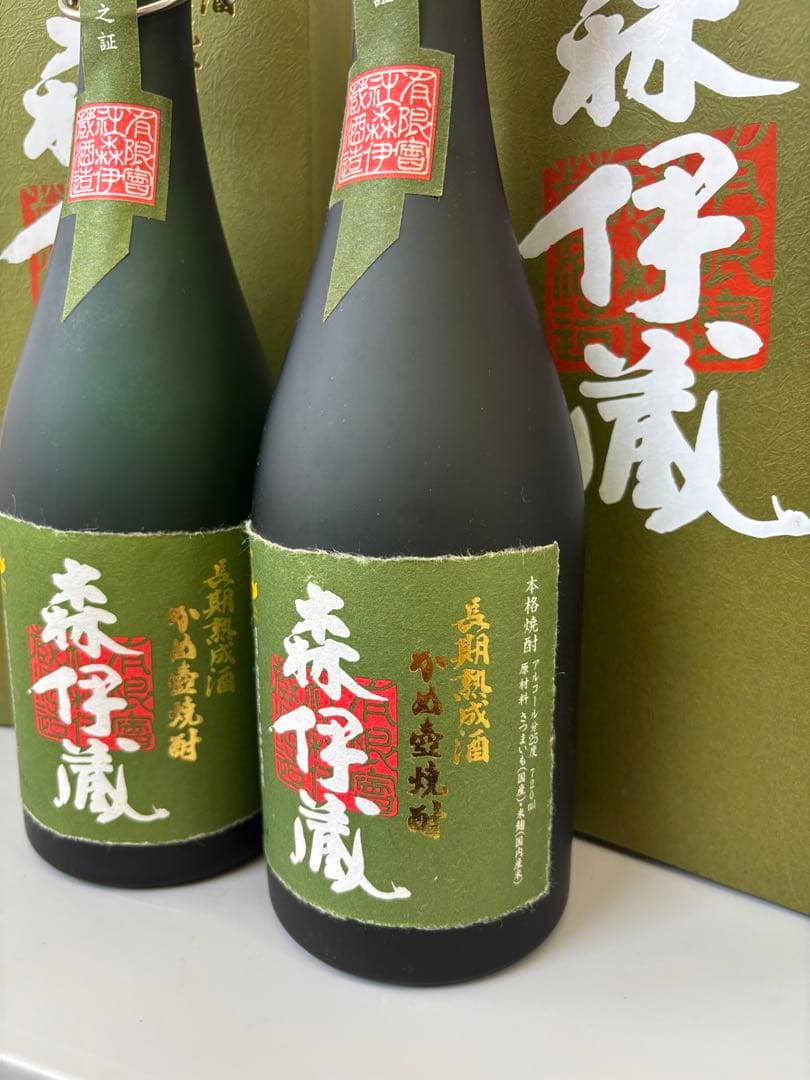 森伊蔵 極上の一滴 焼酎 720ml ギフトボックス入り 2本