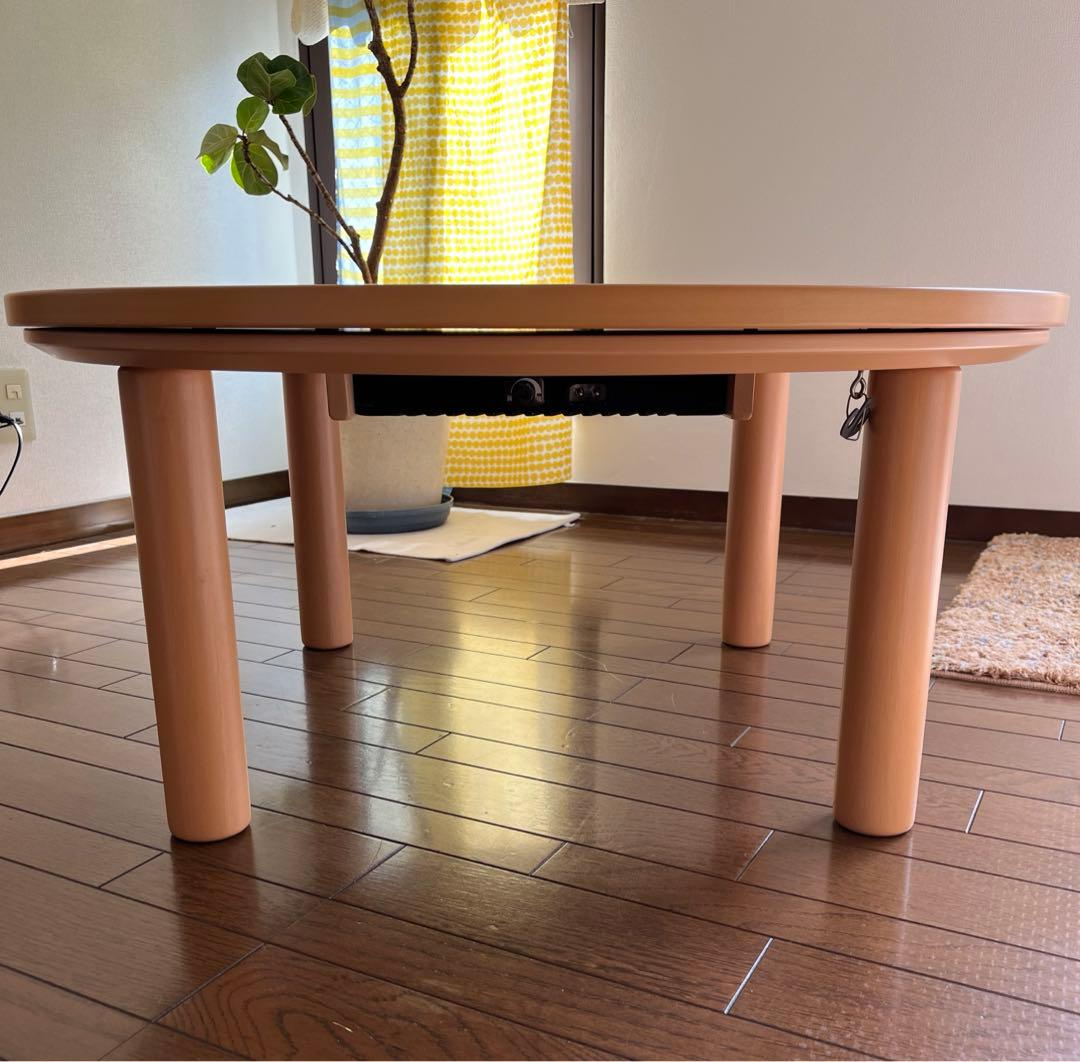 無印良品 こたつテーブル（丸型） MK-858C/N/08 こたつ 円形 無印の