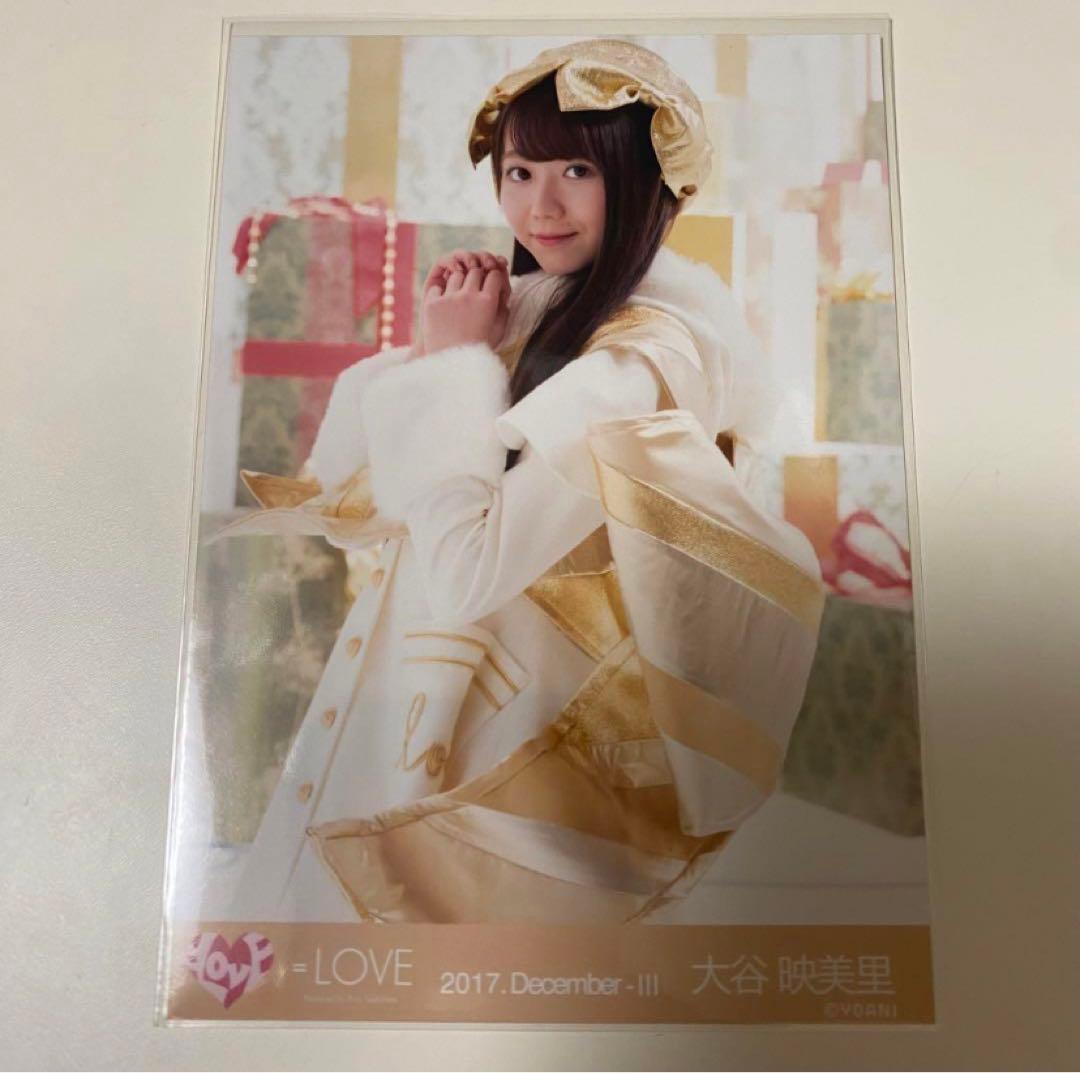 LOVE イコラブ 大谷映美里 僕らの制服クリスマス MV衣装 - メルカリ