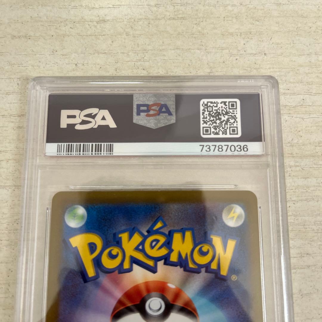 ポケカ　ギラティナVSTAR UR psa10 ギラティナur Vユニ