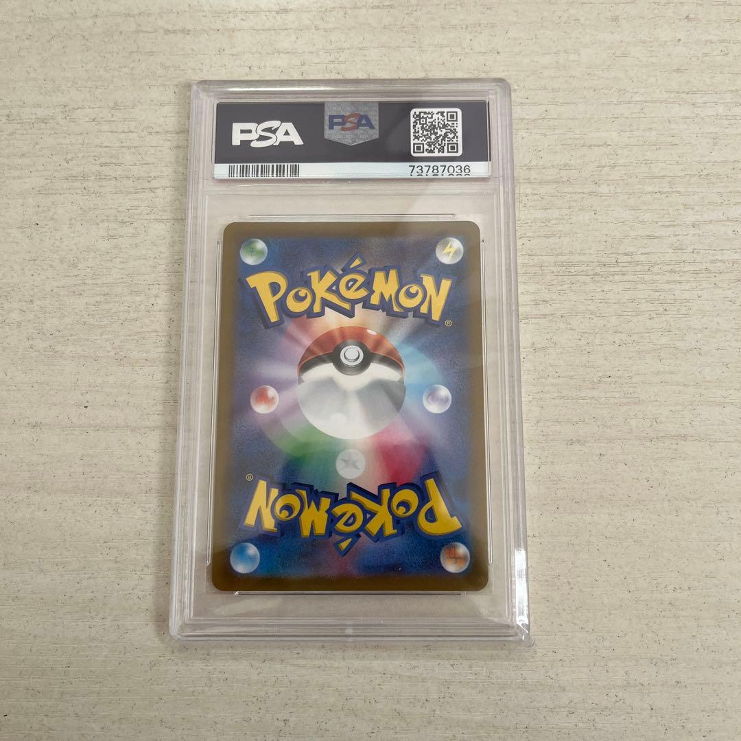 ポケカ　ギラティナVSTAR UR psa10 ギラティナur Vユニ