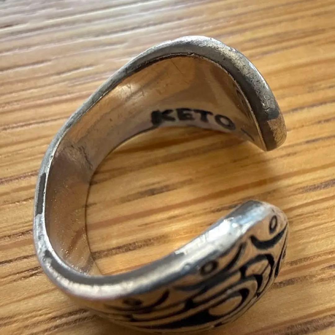 早い者勝ち　kETO ケト シルバーリング