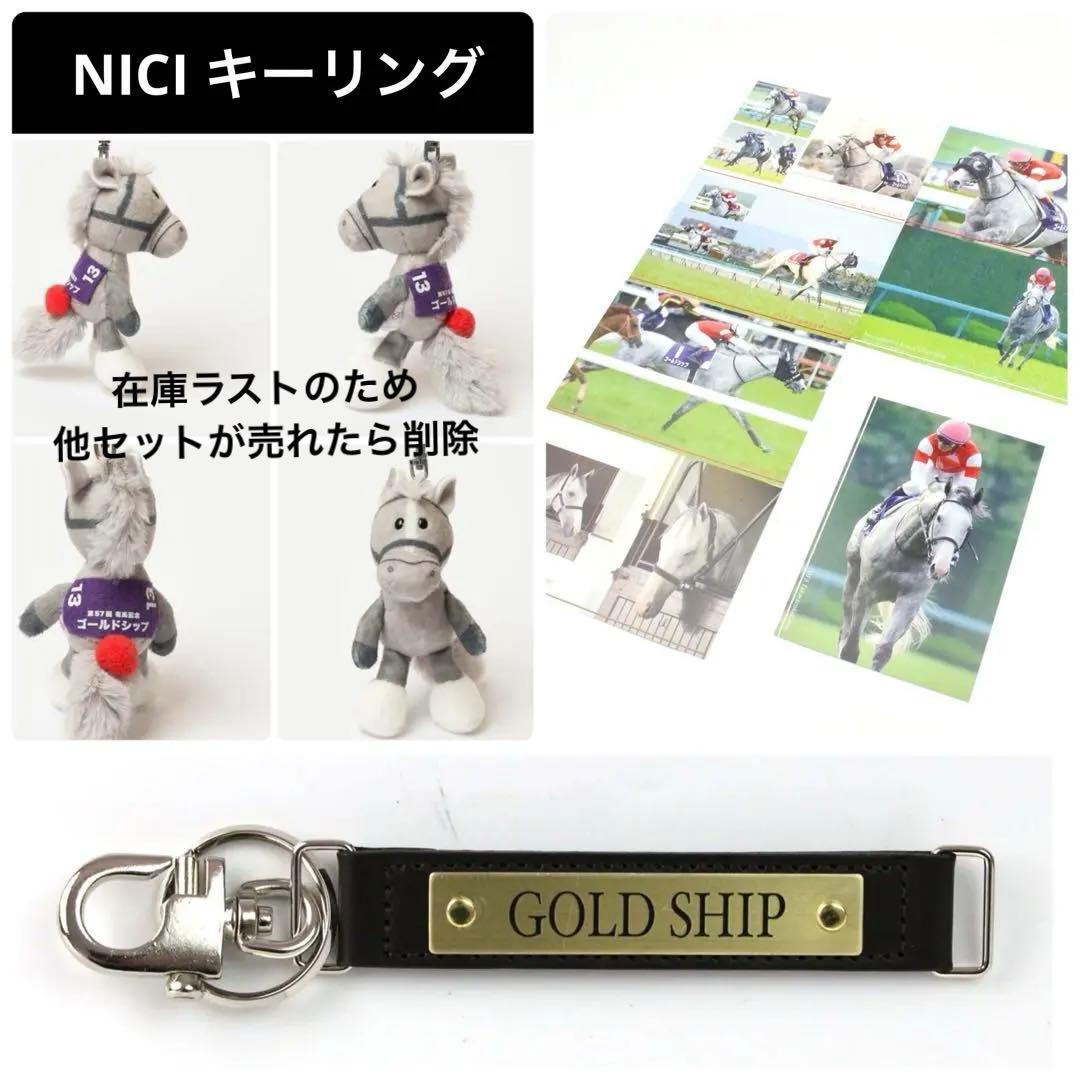 希少品 賭ケグルイ×× Vアニ限定 アクリルキーホルダー 生志摩妄 湊