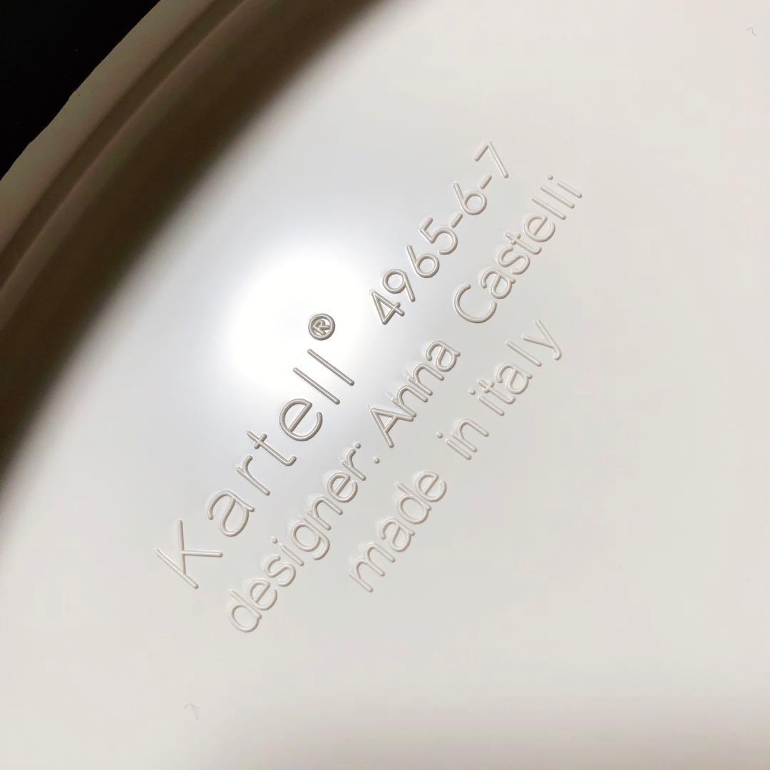 カルテル コンポニビリ ホワイト イタリア製 ラグ ライト サイド