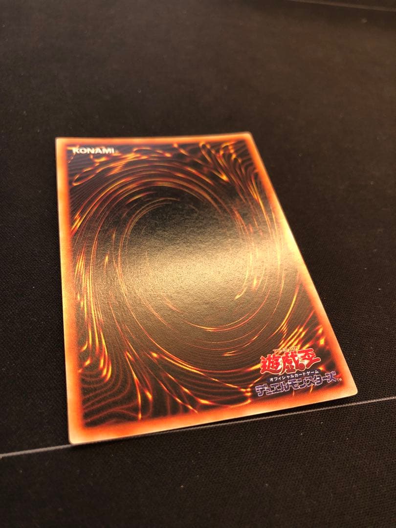 遊戯王　真紅眼の黒竜　初期　エラーカード