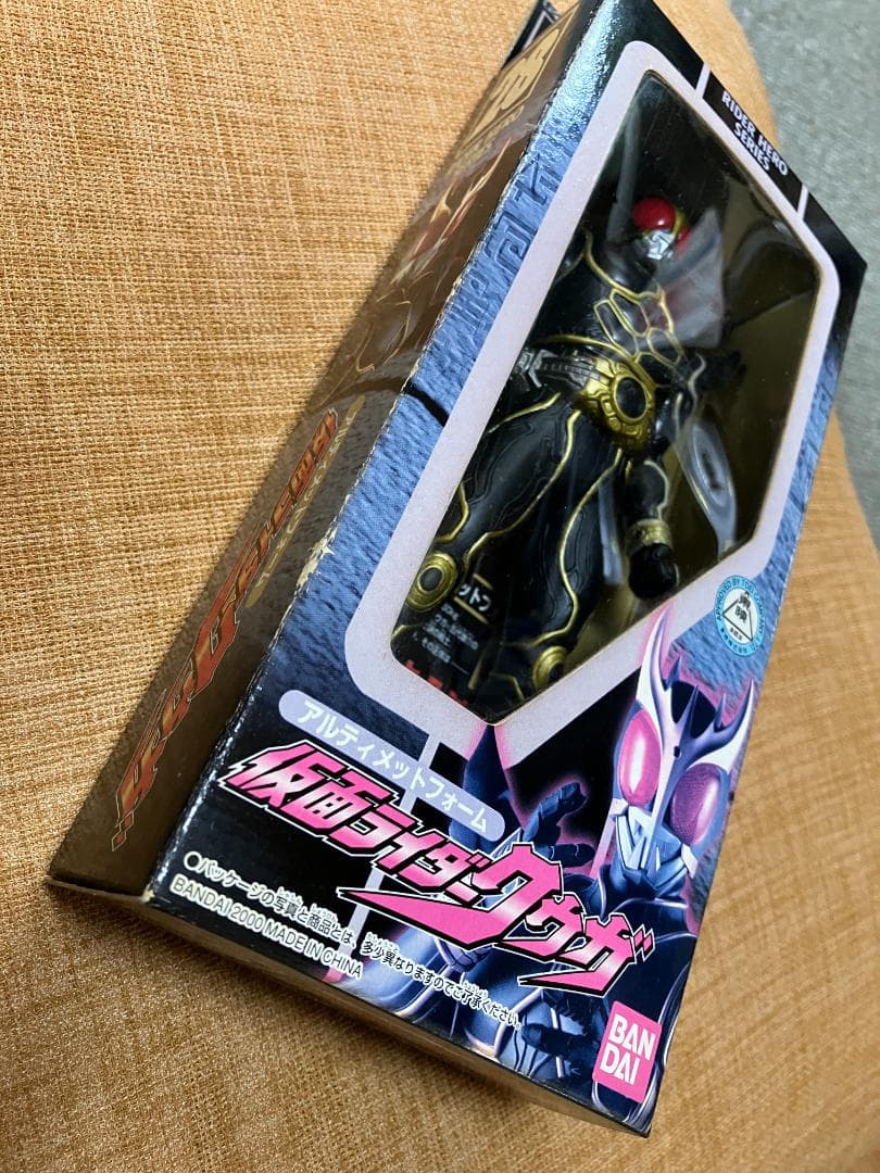 仮面ライダークウガアルティメットフォーム/エクシードギルス/2点まとめて