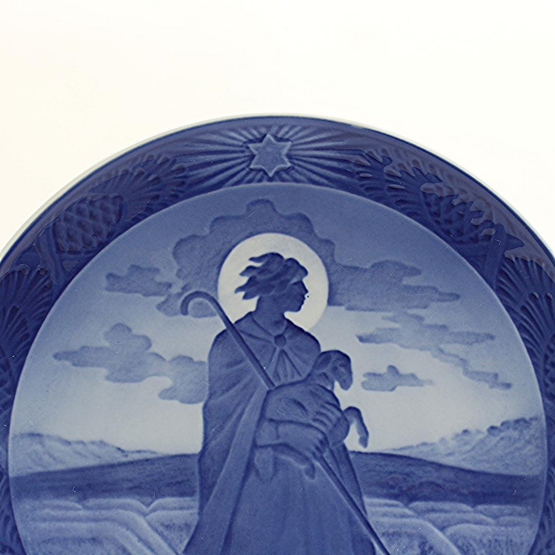 1957年 「羊と羊飼い」 イヤープレート ロイヤルコペンハーゲン 北欧