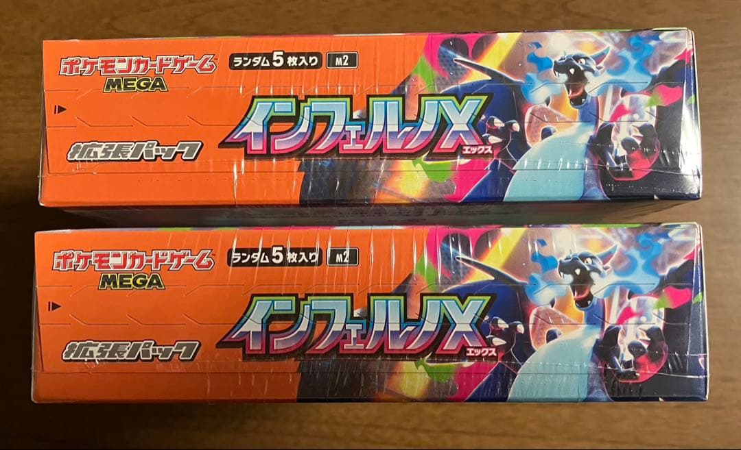 インフェルノx メガドリームex 未開封シュリンク付き　計7box