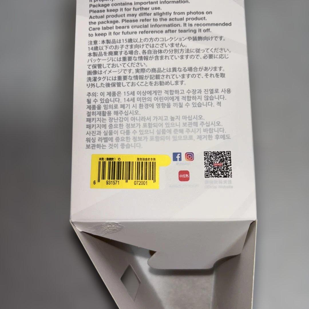 新品未使用　ラブブ LABUBU big into energy シークレット