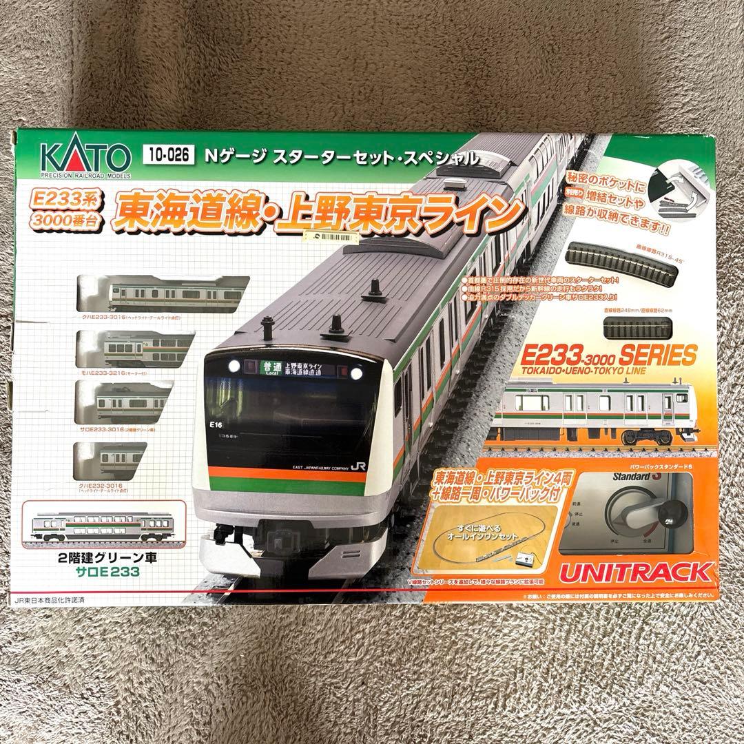 Nゲージ スターターセット 東海道線 上野東京ライン カトー E233系3000