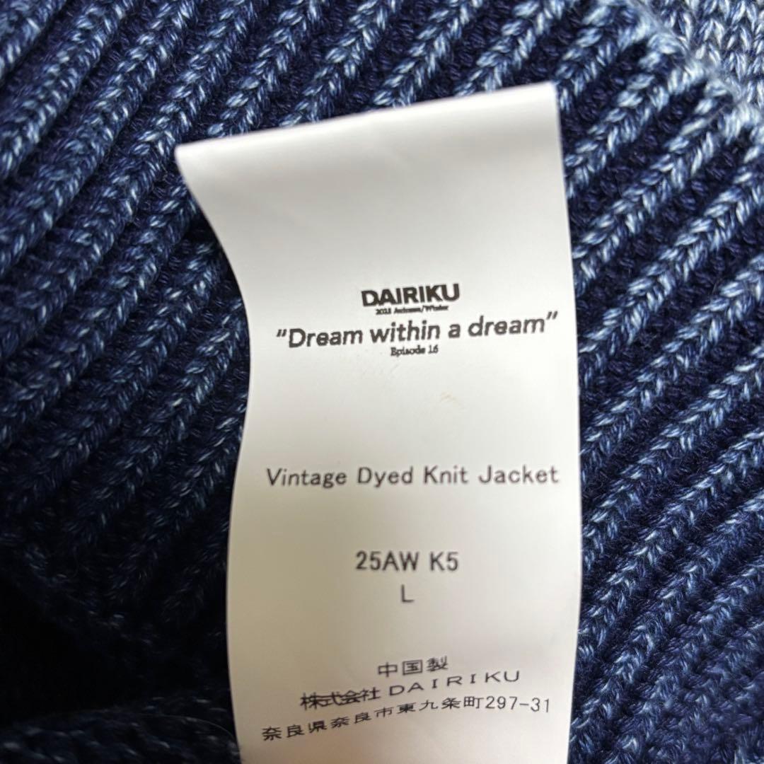 DAIRIKU / ダイリク Vintage Dyed Knit Jacket