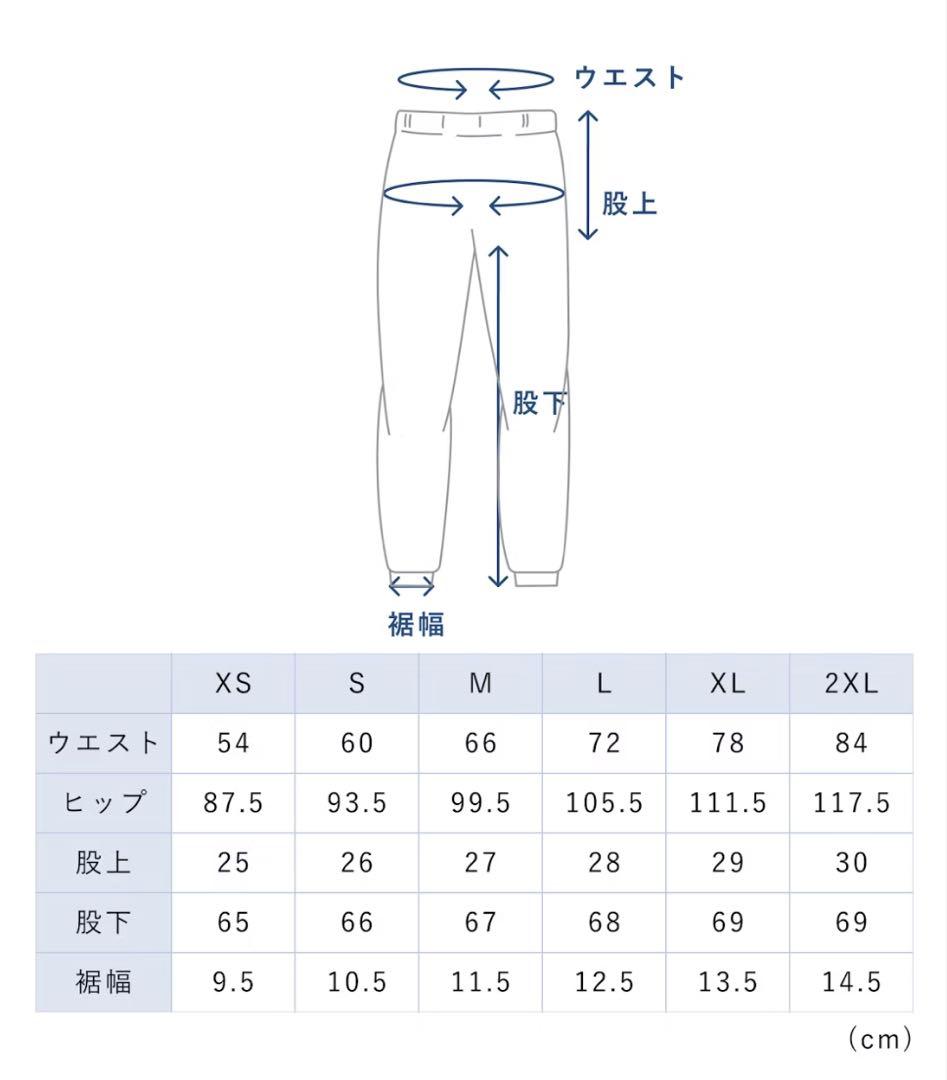 バクネ　上下セット BAKUNE スウェット　クルーネック　ウィメンズ