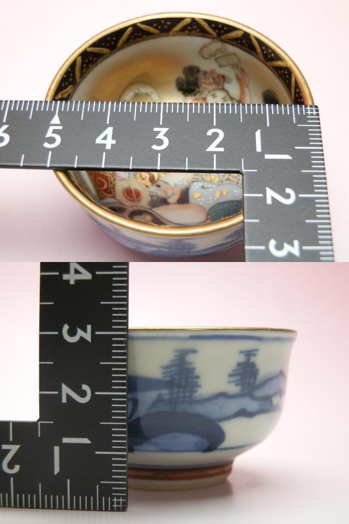 九谷 金彩盃 風景紋 七福神紋 2種5客セット E71224｜2026年