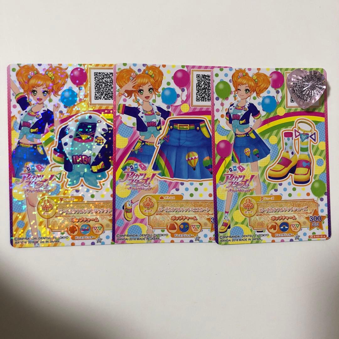 marble様 リクエスト 3点 まとめ商品 春様 リクエスト 3点 まとめ商品 - メルカリ