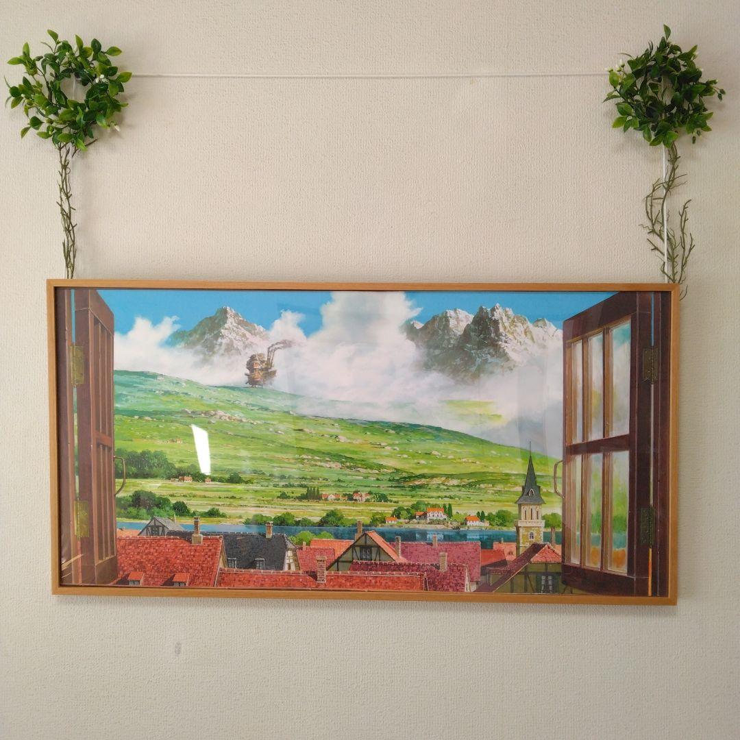 Sabrina 風景画 2001年11月 Sabrina 風景画 2001年11月 ジブり