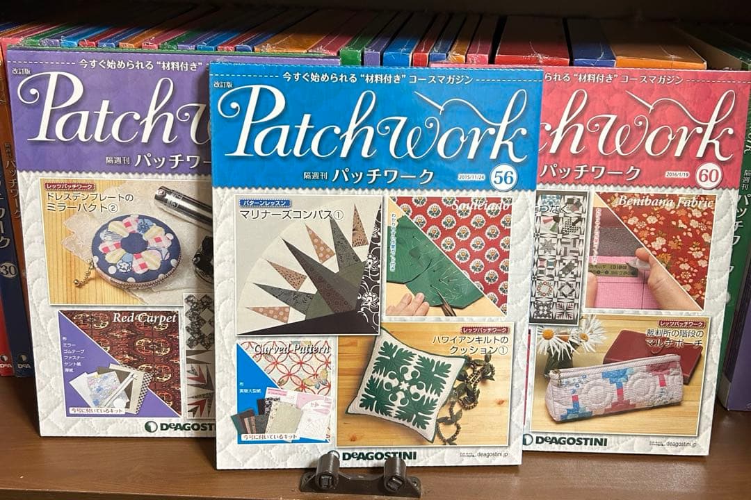 ディアゴスティーニ パッチワーク　26〜65 40冊まとめ売り