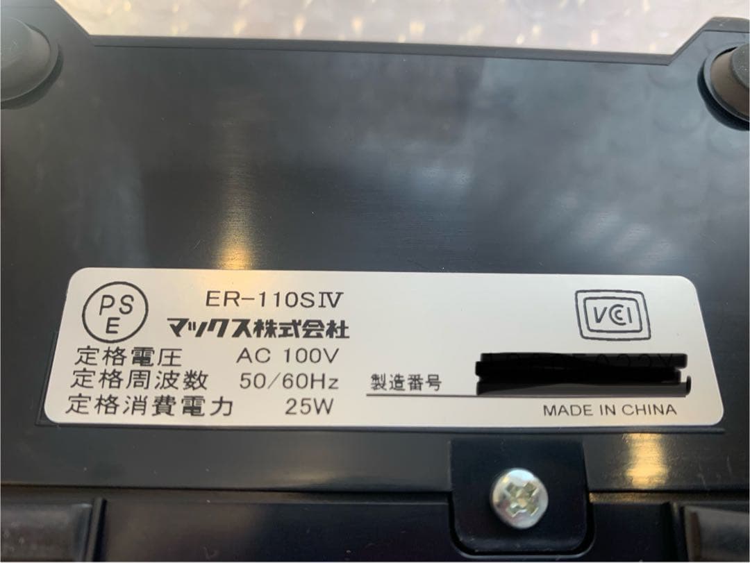 ER-110S Ⅳ タイムレコーダー ER-IR100 インクリボン