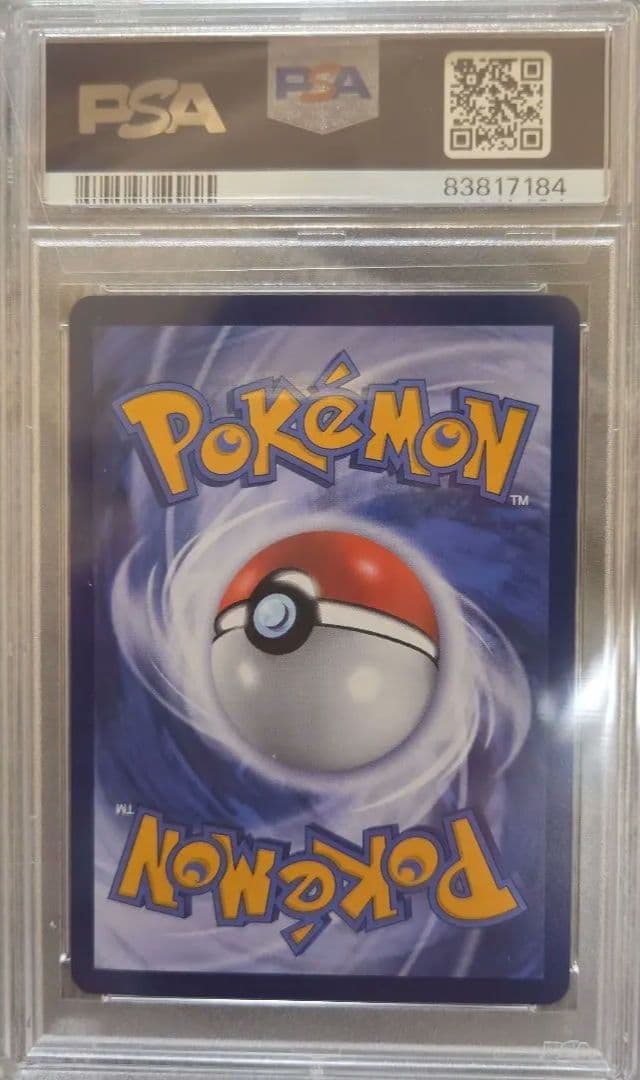 2023 ポケモンカード ナンジャモ タイ版希少 2023 ポケモンカード