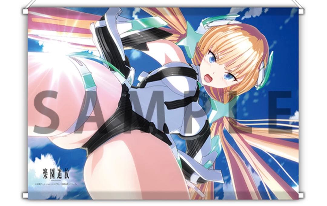 楽園追放　アンジェラ・バルザック　タペストリー