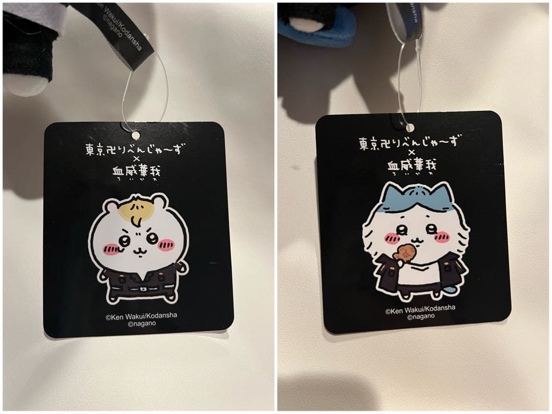 【タグ付き】ちいかわ 東京卍リベンジャーズ ぬいぐるみS 2点セット