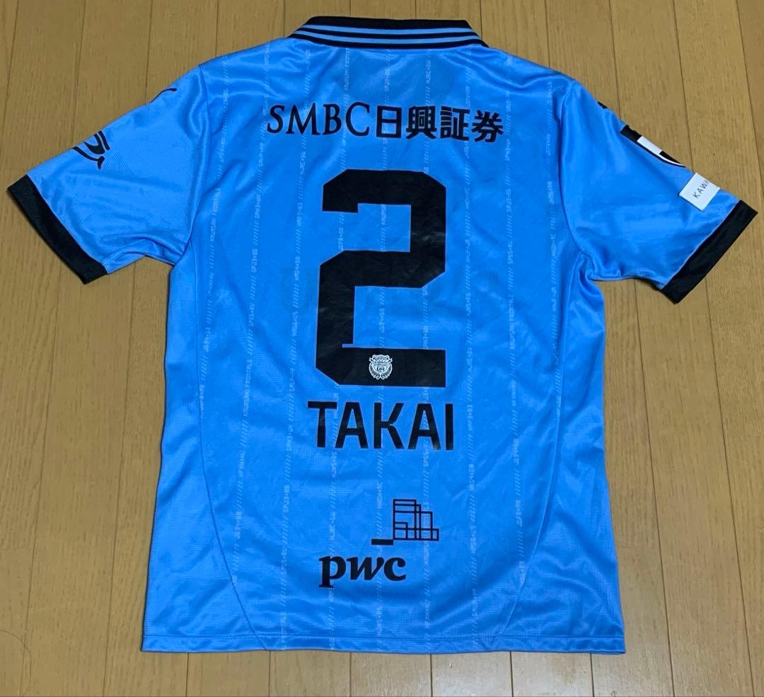 川崎フロンターレ 2025 1stユニフォーム 高井幸大（サイン入り