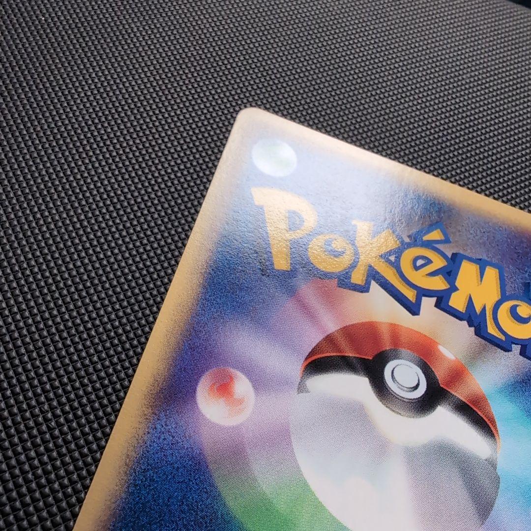 【完美品】フリーザー ★ 拡張パック第5弾 神秘なる山 030/088